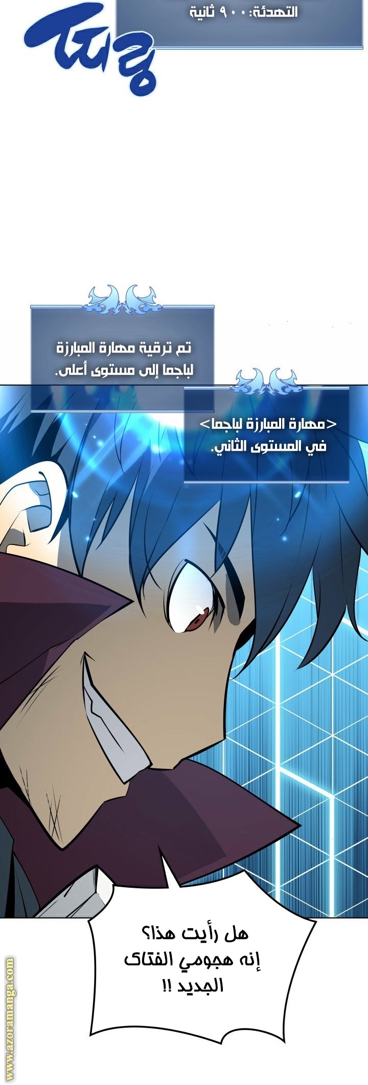 Read Overgeared AR Manga Online