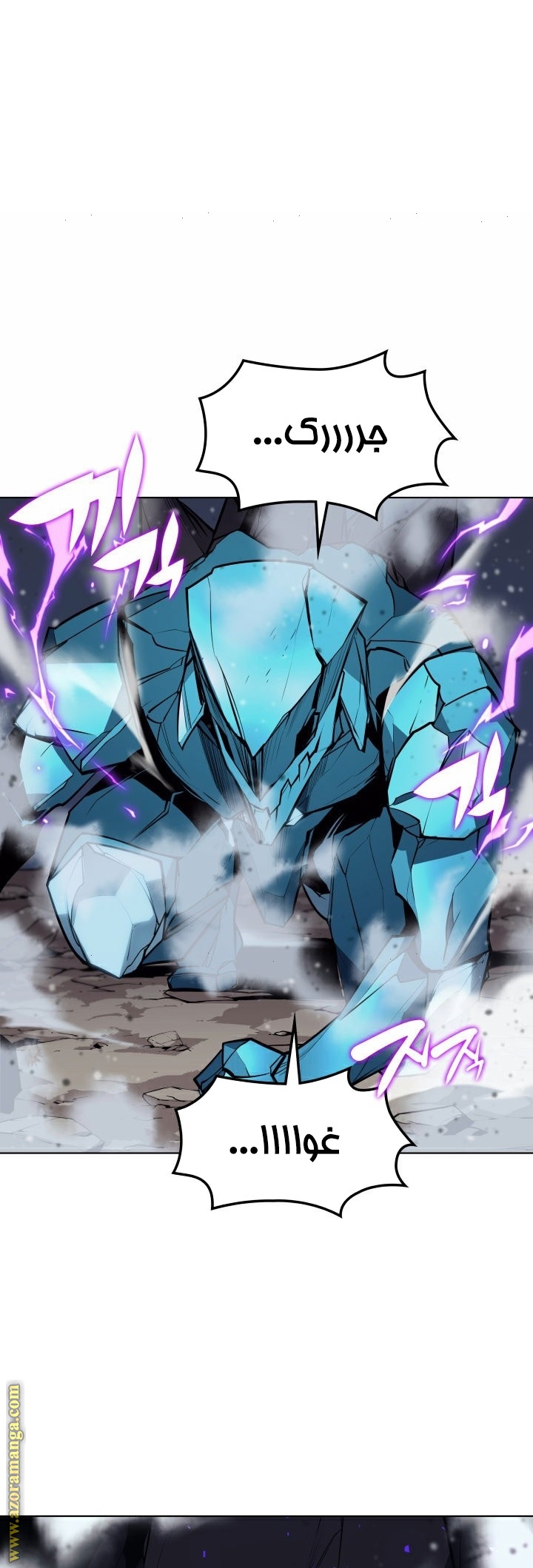 Read Overgeared AR Manga Online