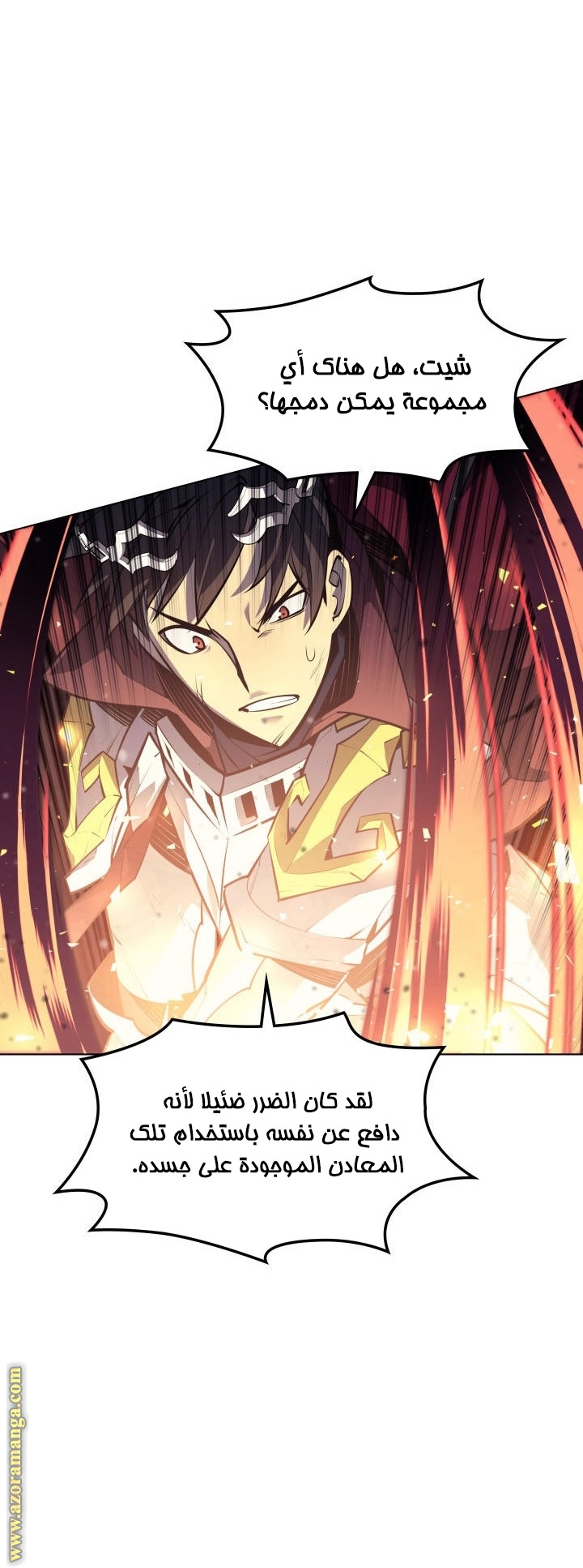 Read Overgeared AR Manga Online