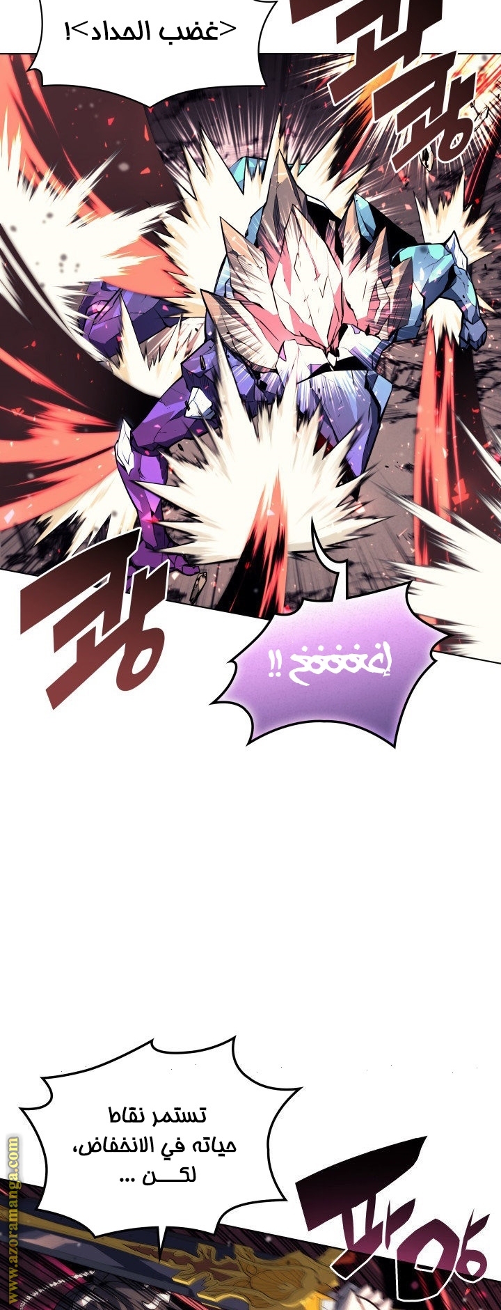 Read Overgeared AR Manga Online