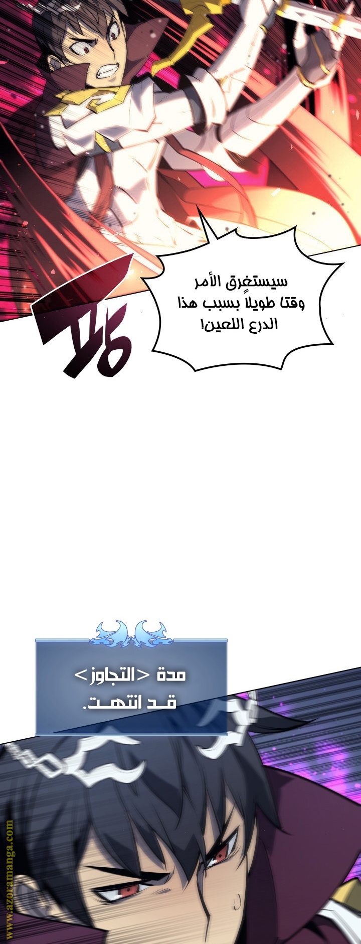 Read Overgeared AR Manga Online