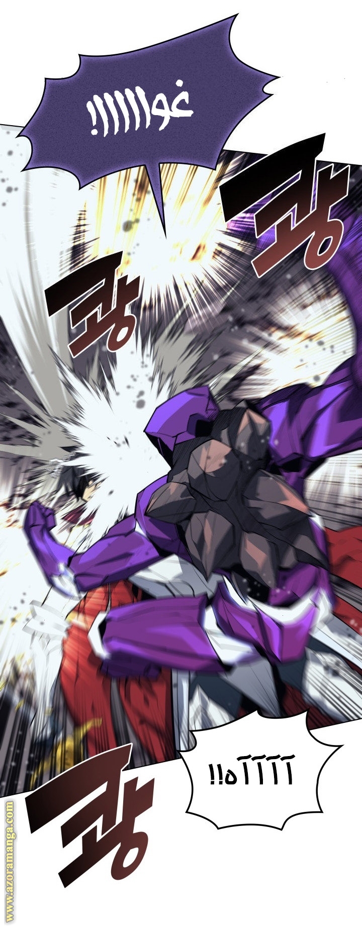 Read Overgeared AR Manga Online