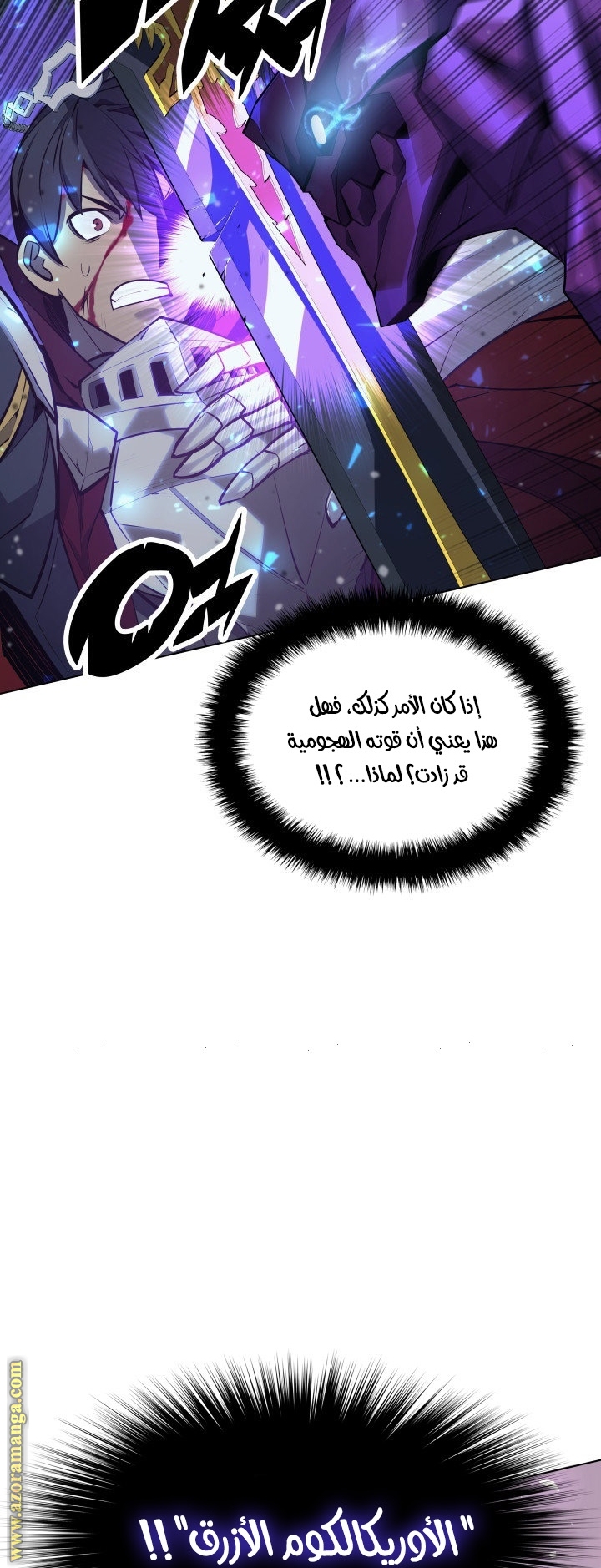 Read Overgeared AR Manga Online