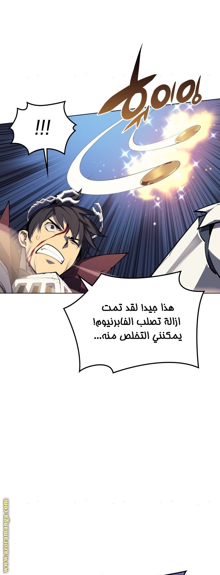 Read Overgeared AR Manga Online