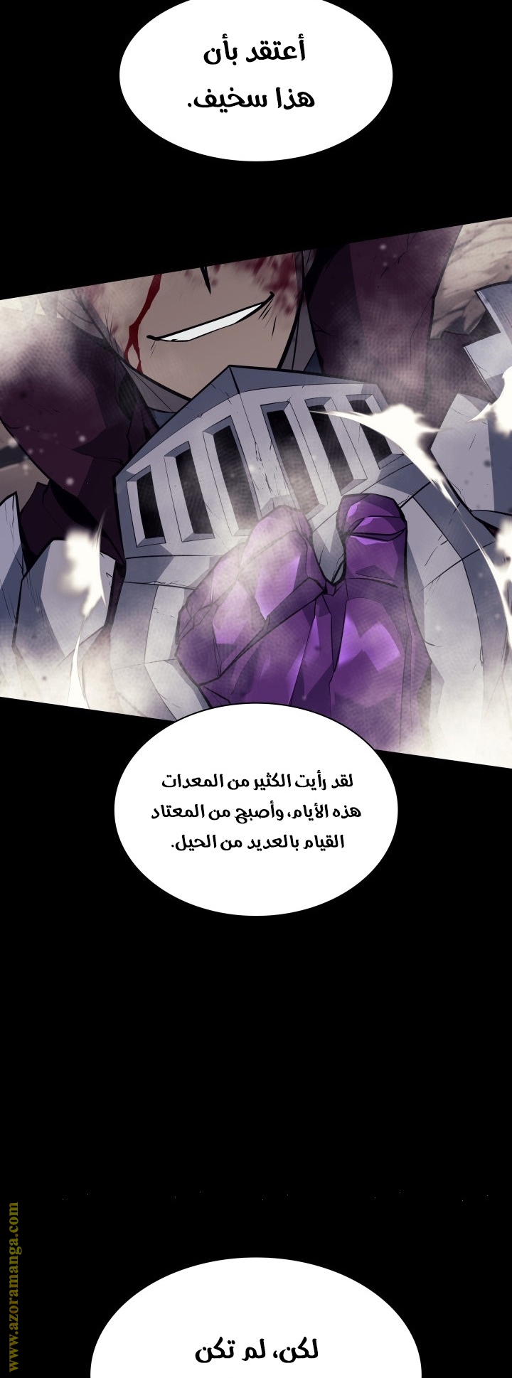 Read Overgeared AR Manga Online