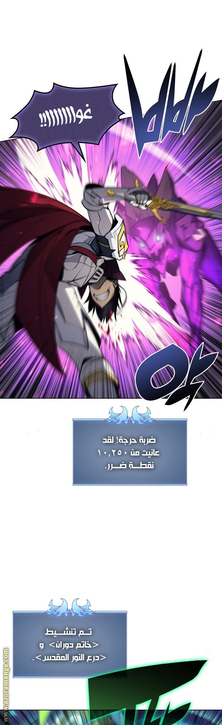 Read Overgeared AR Manga Online