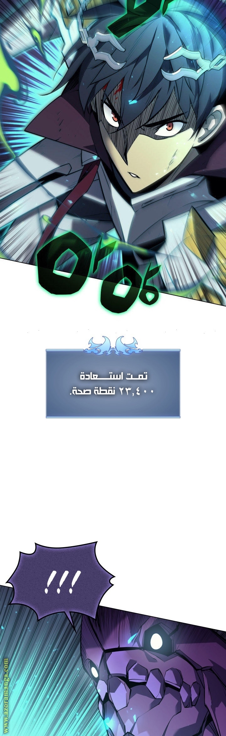 Read Overgeared AR Manga Online