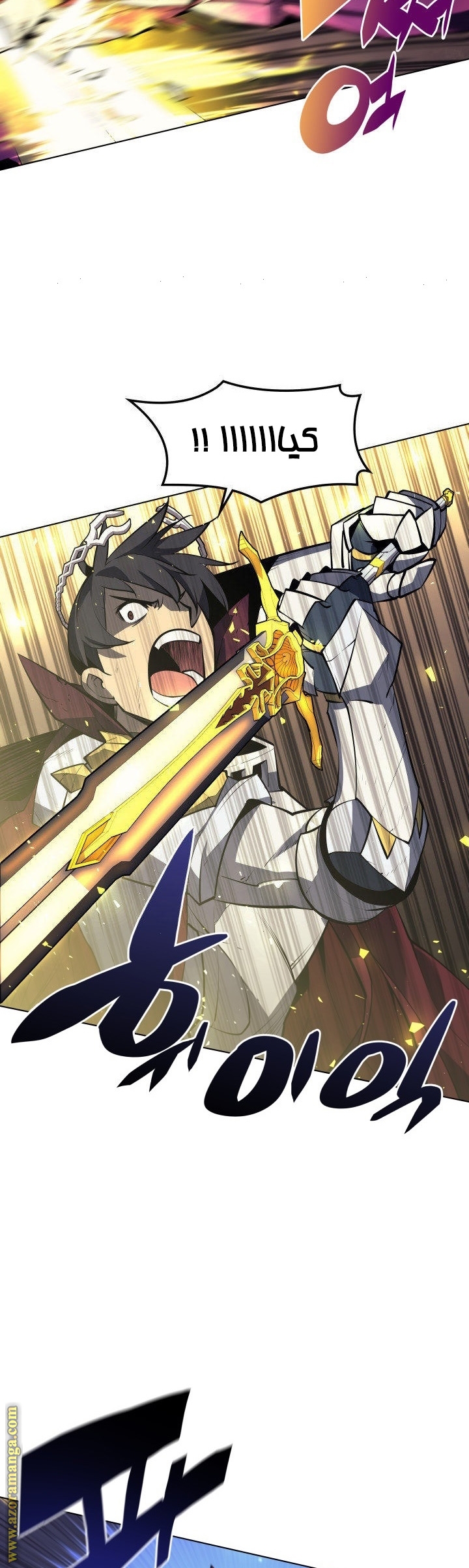 Read Overgeared AR Manga Online