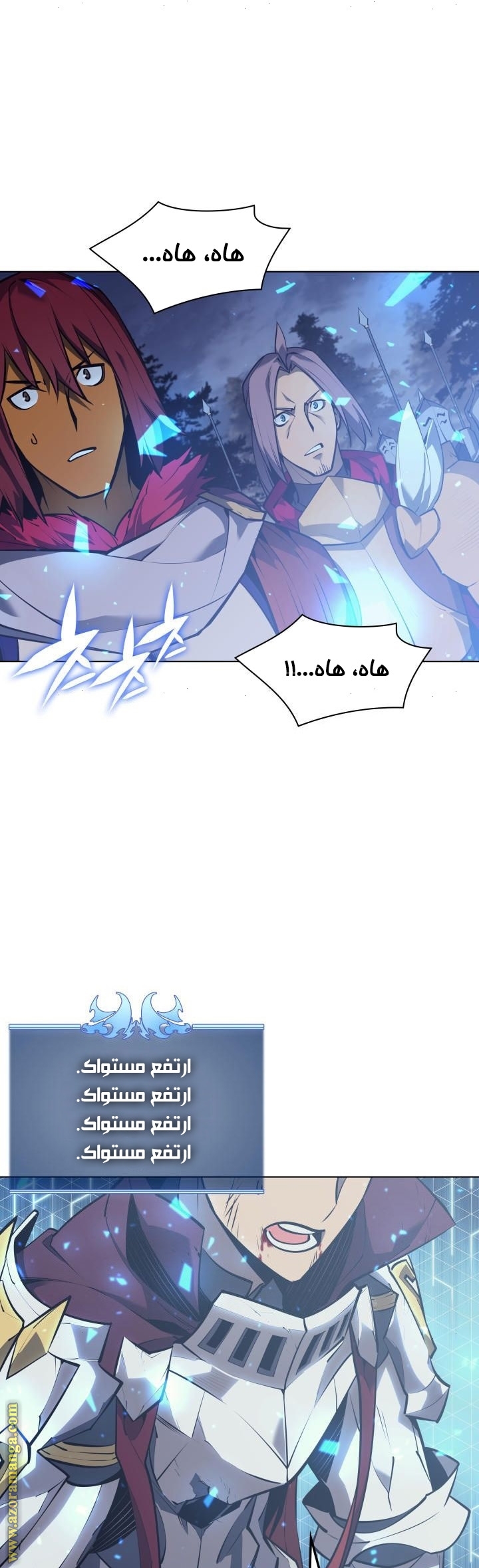 Read Overgeared AR Manga Online