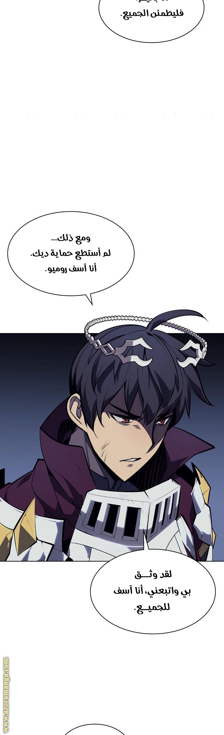 Read Overgeared AR Manga Online