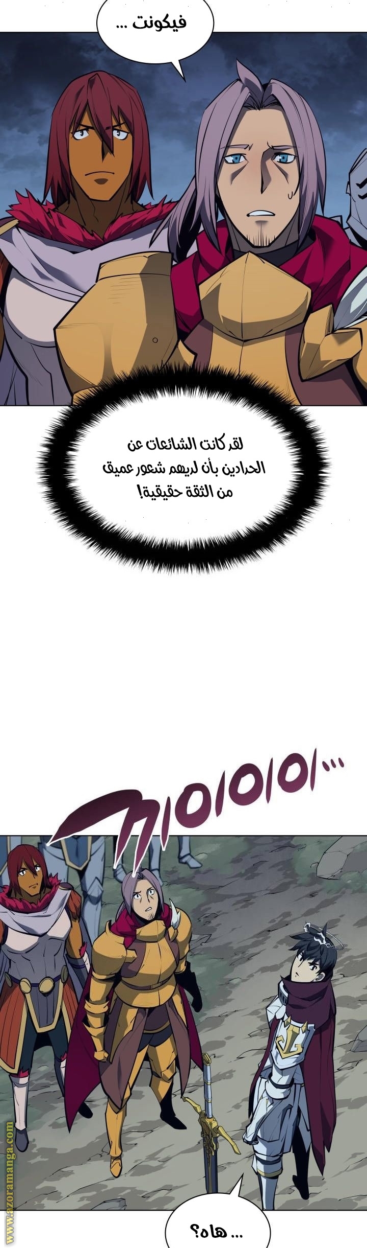 Read Overgeared AR Manga Online