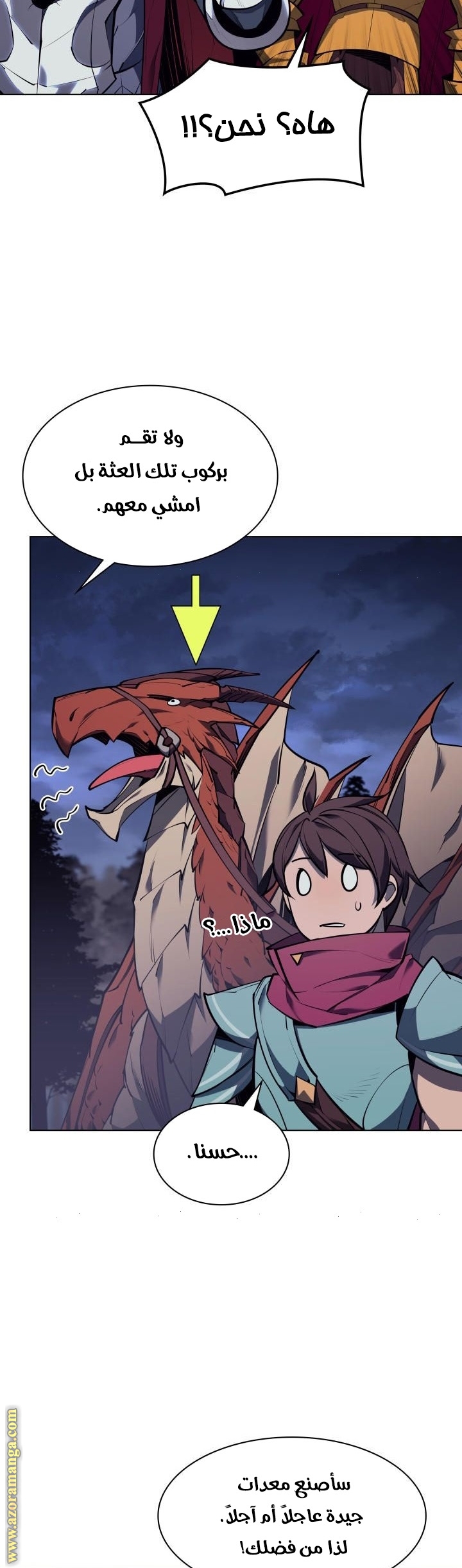 Read Overgeared AR Manga Online