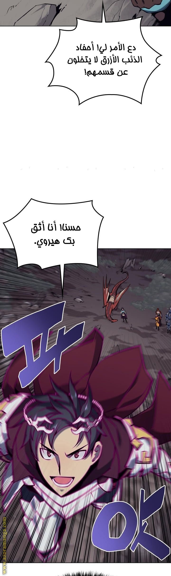 Read Overgeared AR Manga Online