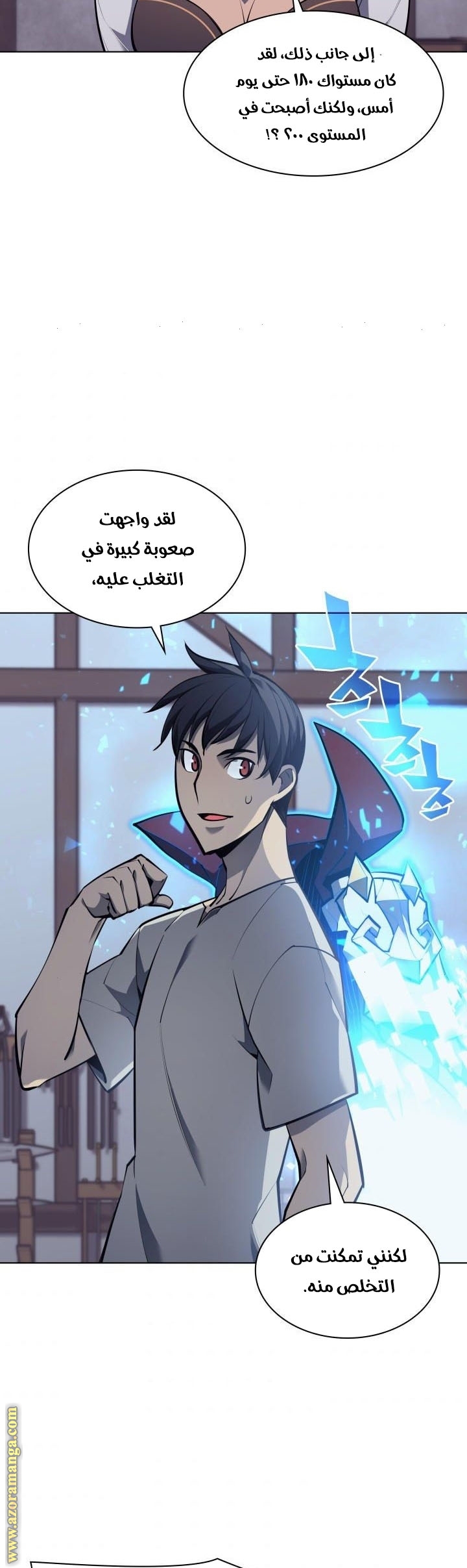 Read Overgeared AR Manga Online