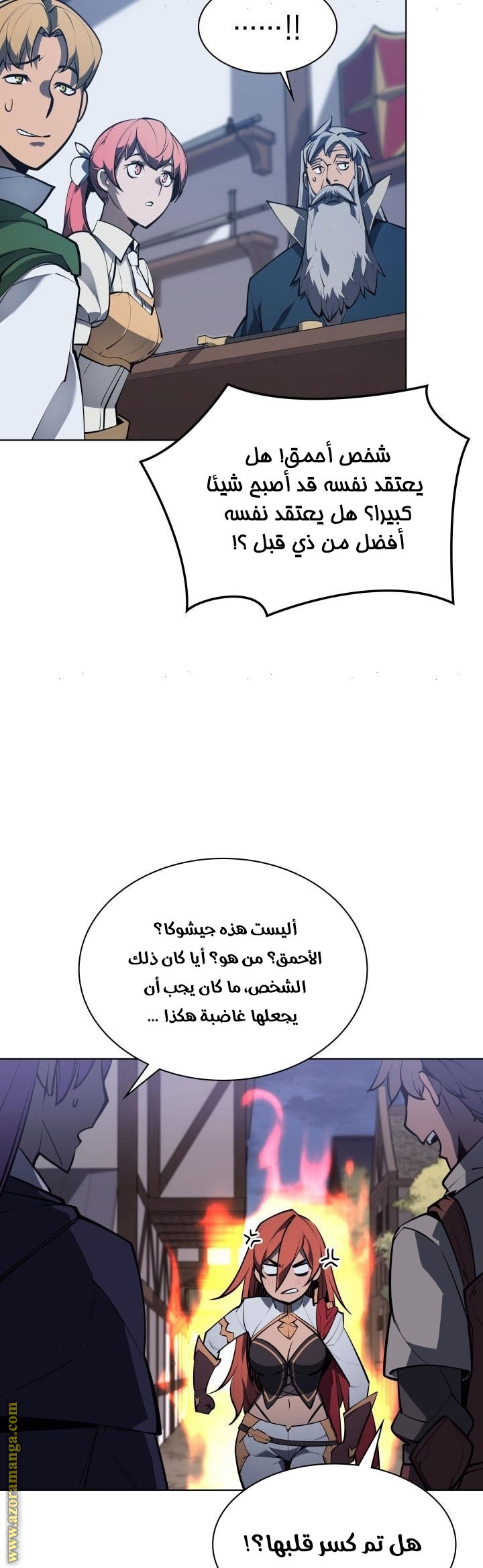 Read Overgeared AR Manga Online