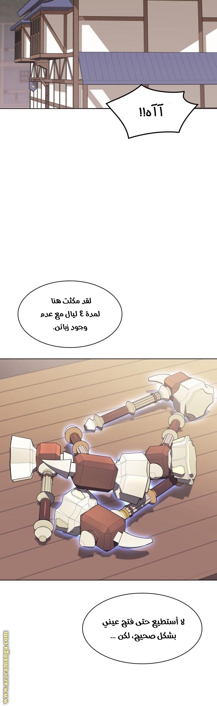 Read Overgeared AR Manga Online