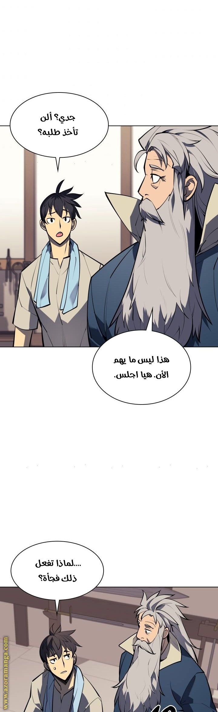 Read Overgeared AR Manga Online