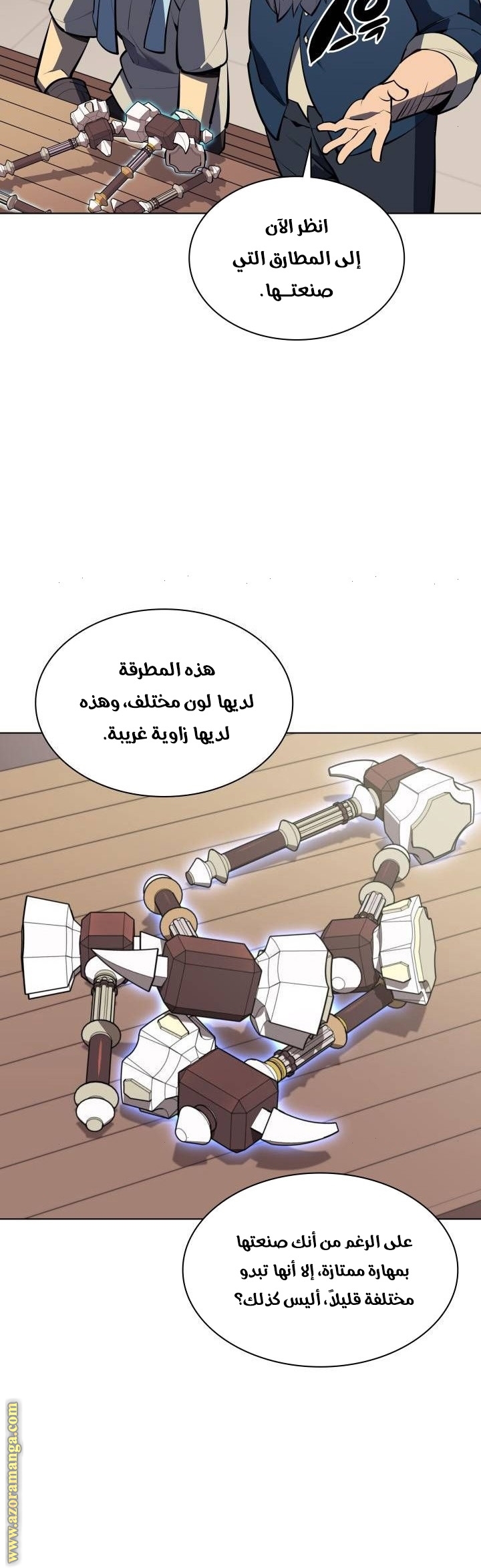 Read Overgeared AR Manga Online