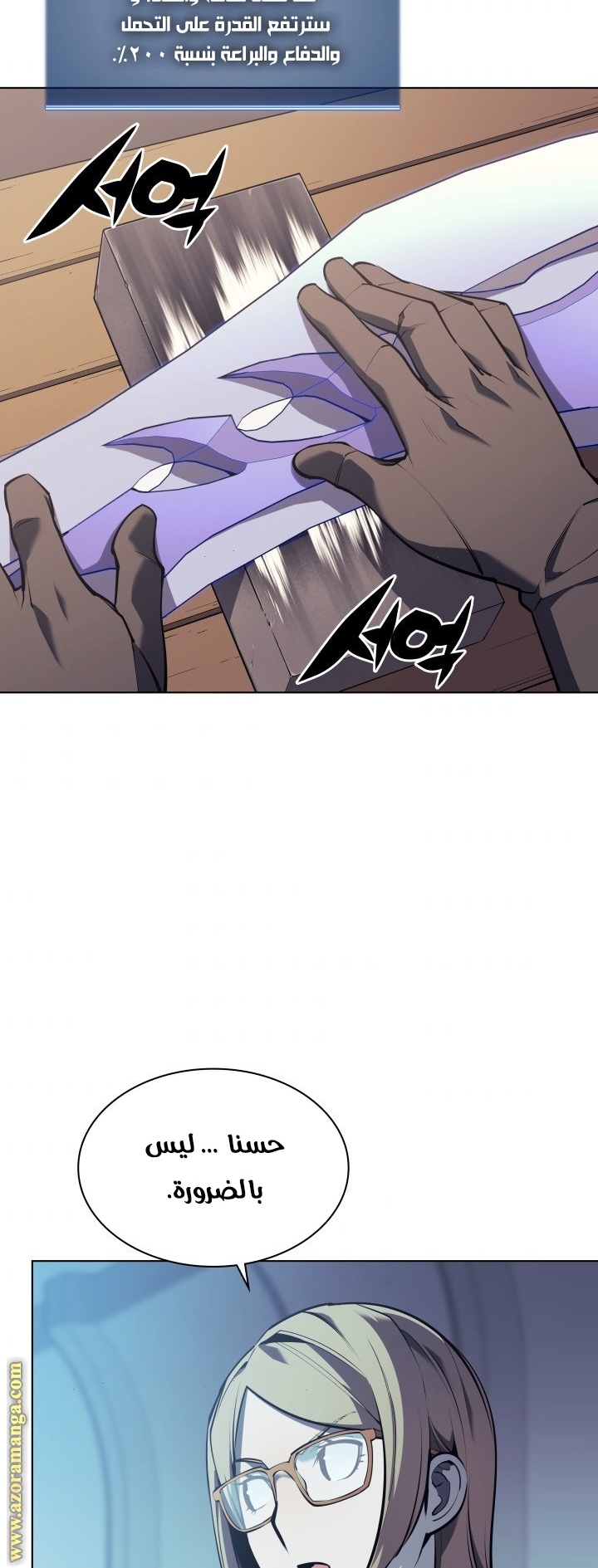 Read Overgeared AR Manga Online