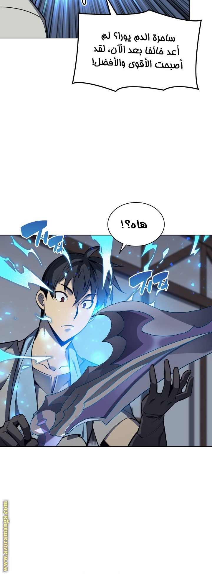 Read Overgeared AR Manga Online