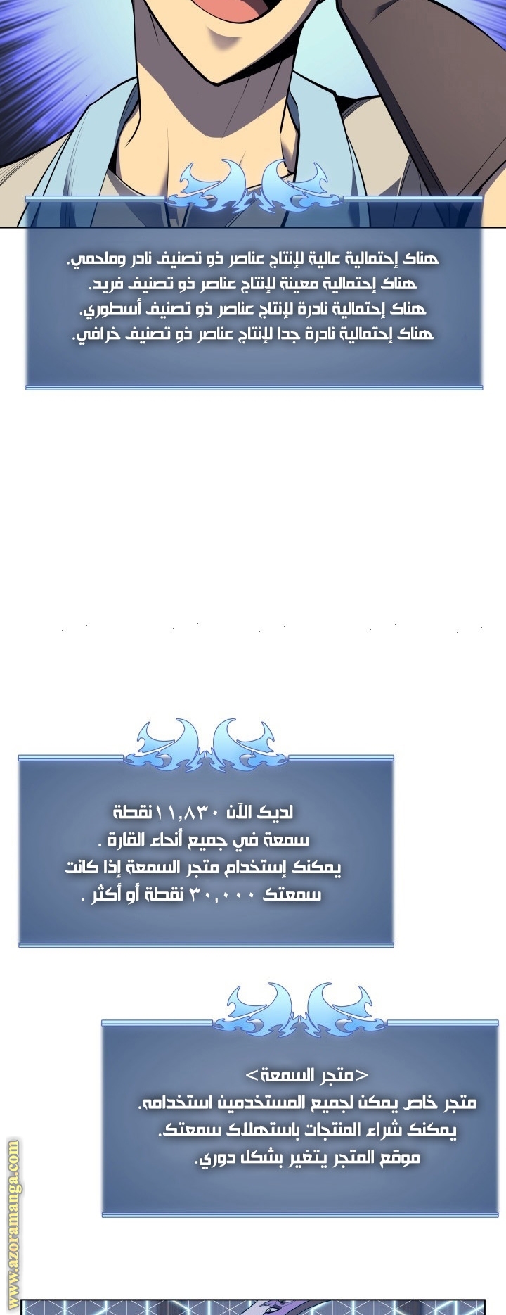 Read Overgeared AR Manga Online