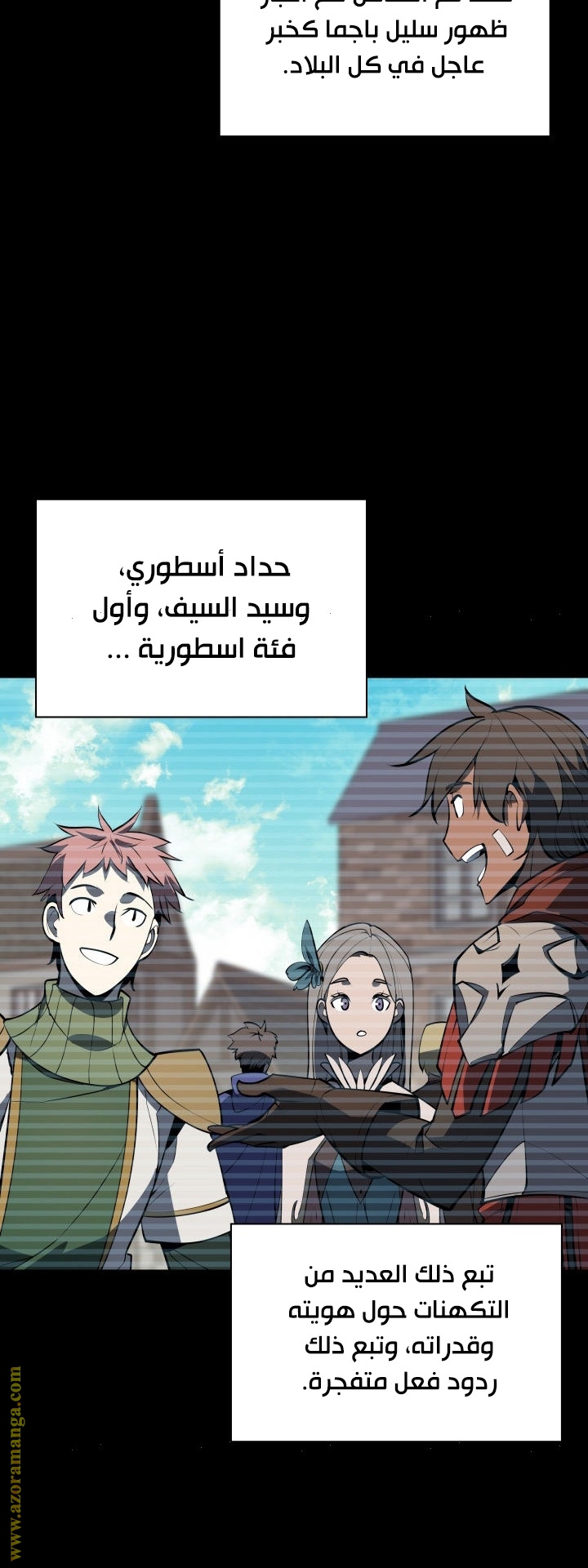 Read Overgeared AR Manga Online