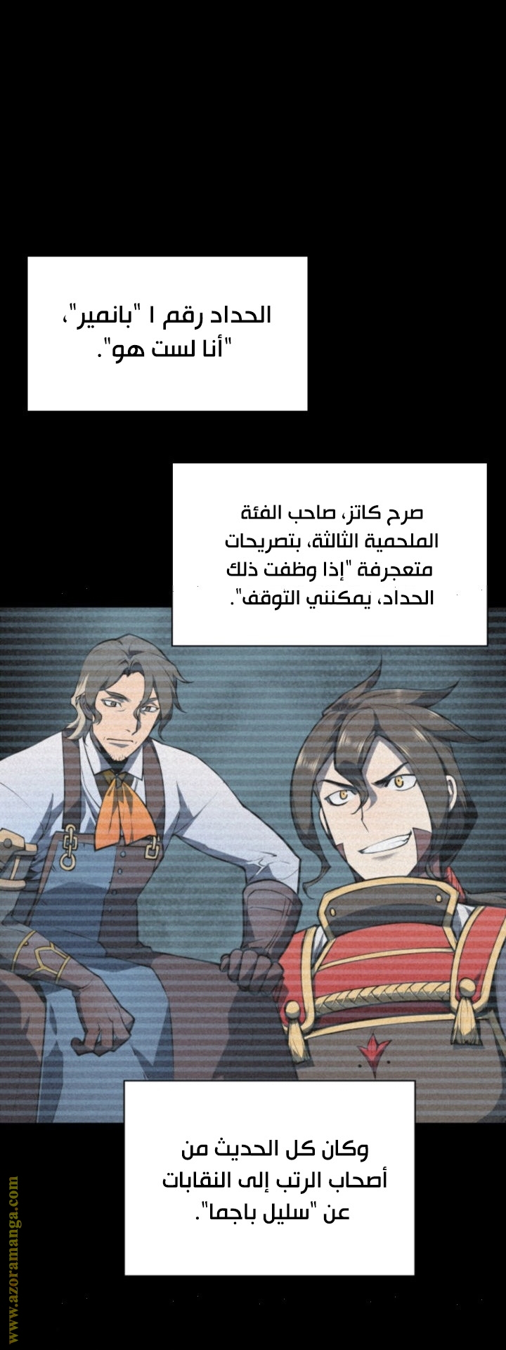 Read Overgeared AR Manga Online