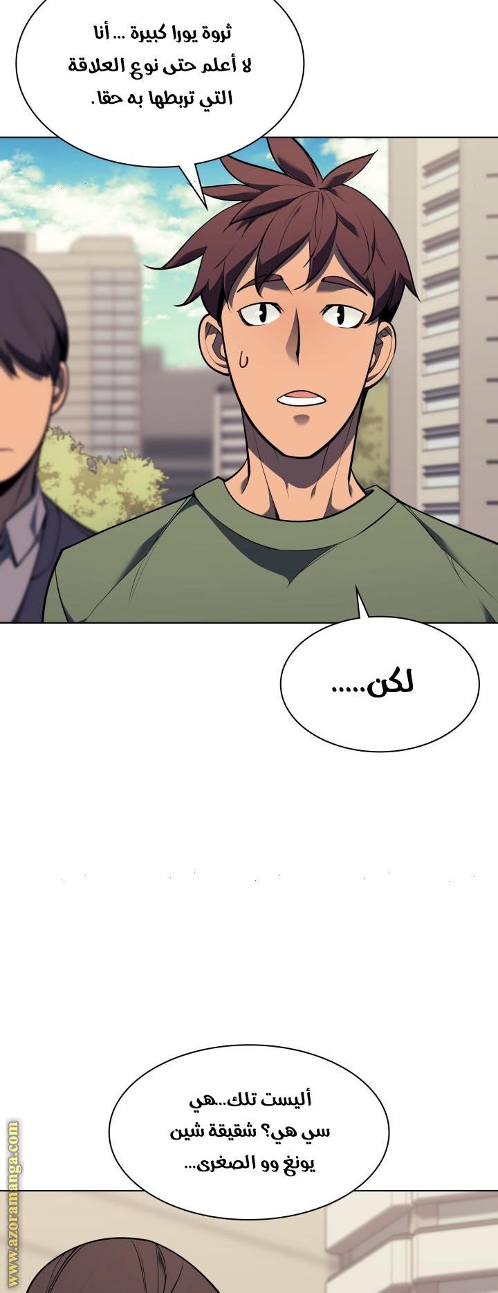 Read Overgeared AR Manga Online