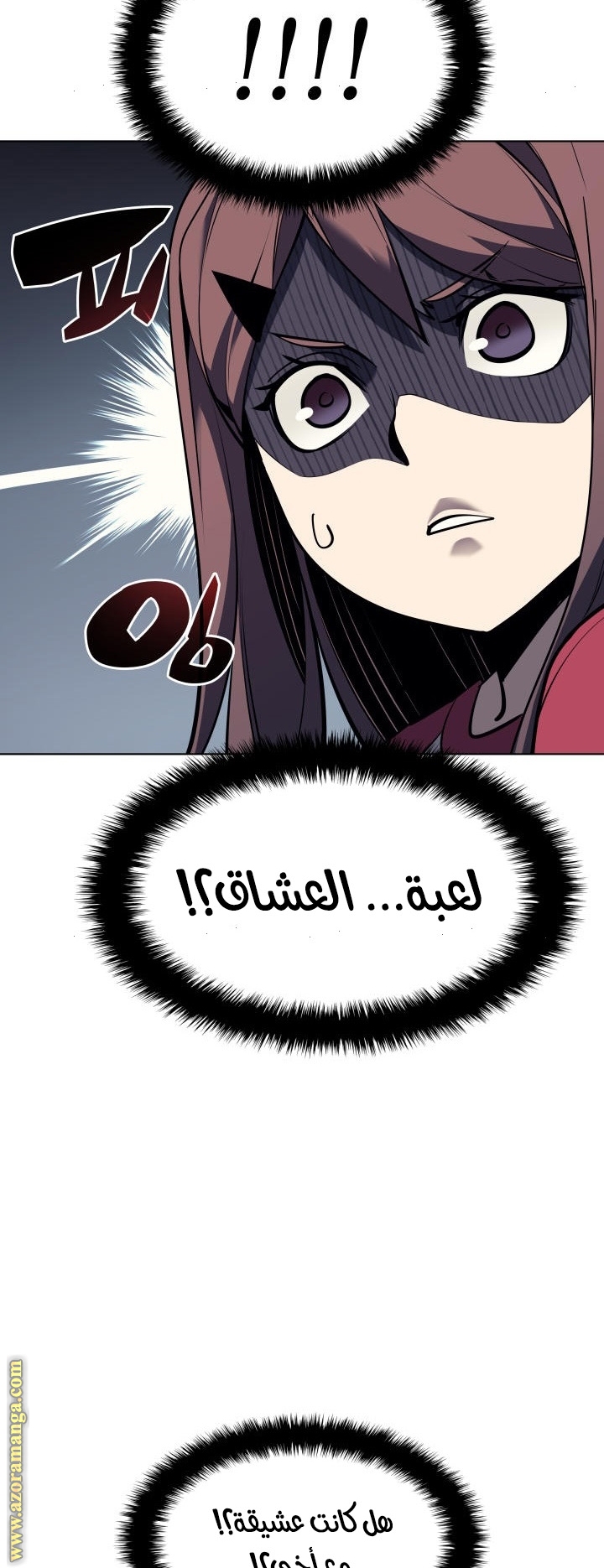 Read Overgeared AR Manga Online