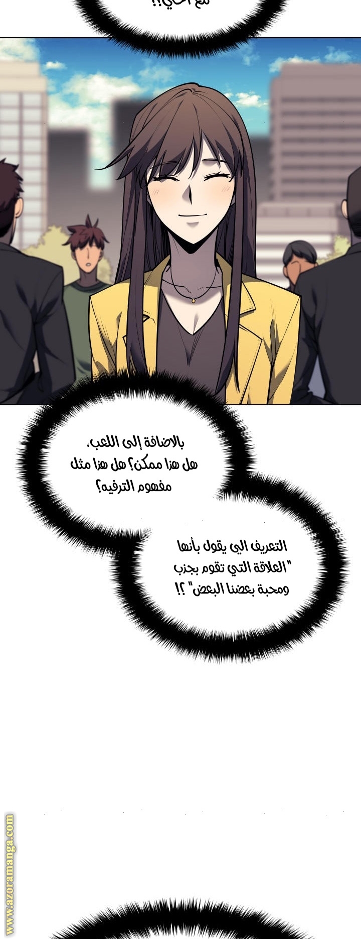 Read Overgeared AR Manga Online