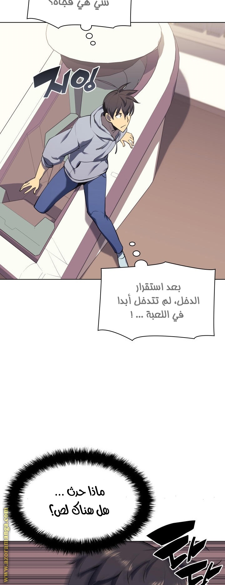 Read Overgeared AR Manga Online