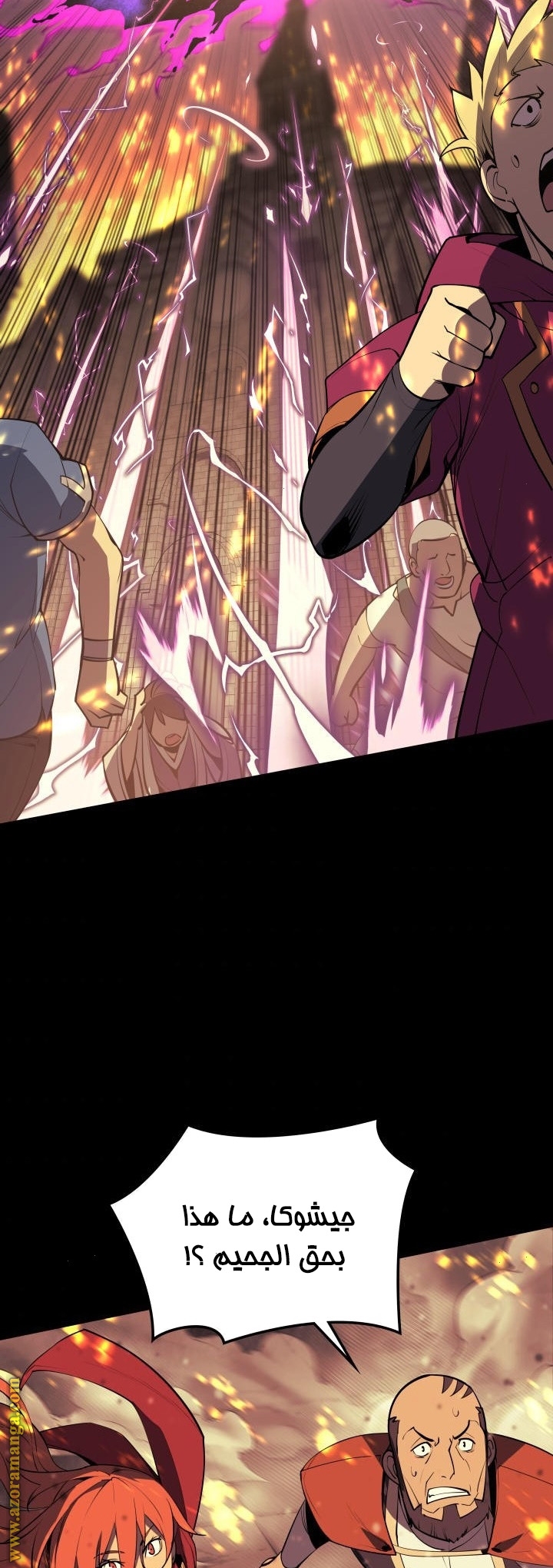 Read Overgeared AR Manga Online