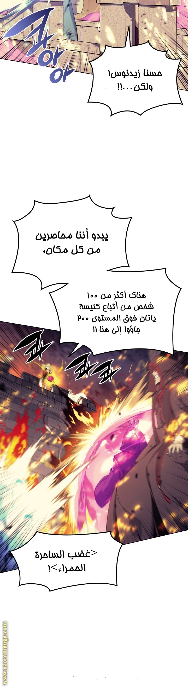 Read Overgeared AR Manga Online