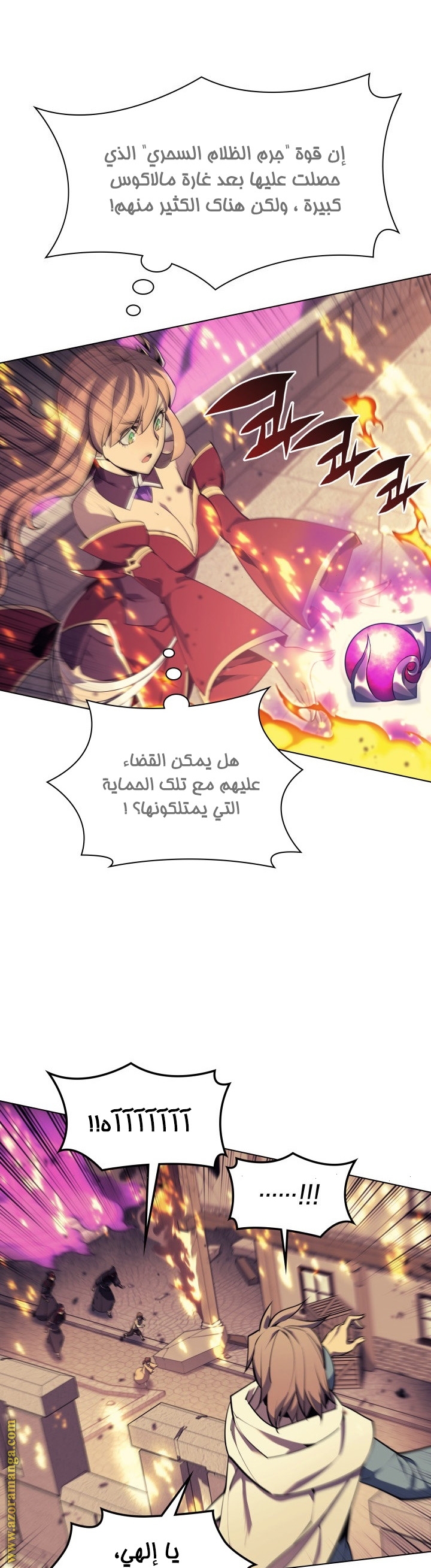 Read Overgeared AR Manga Online