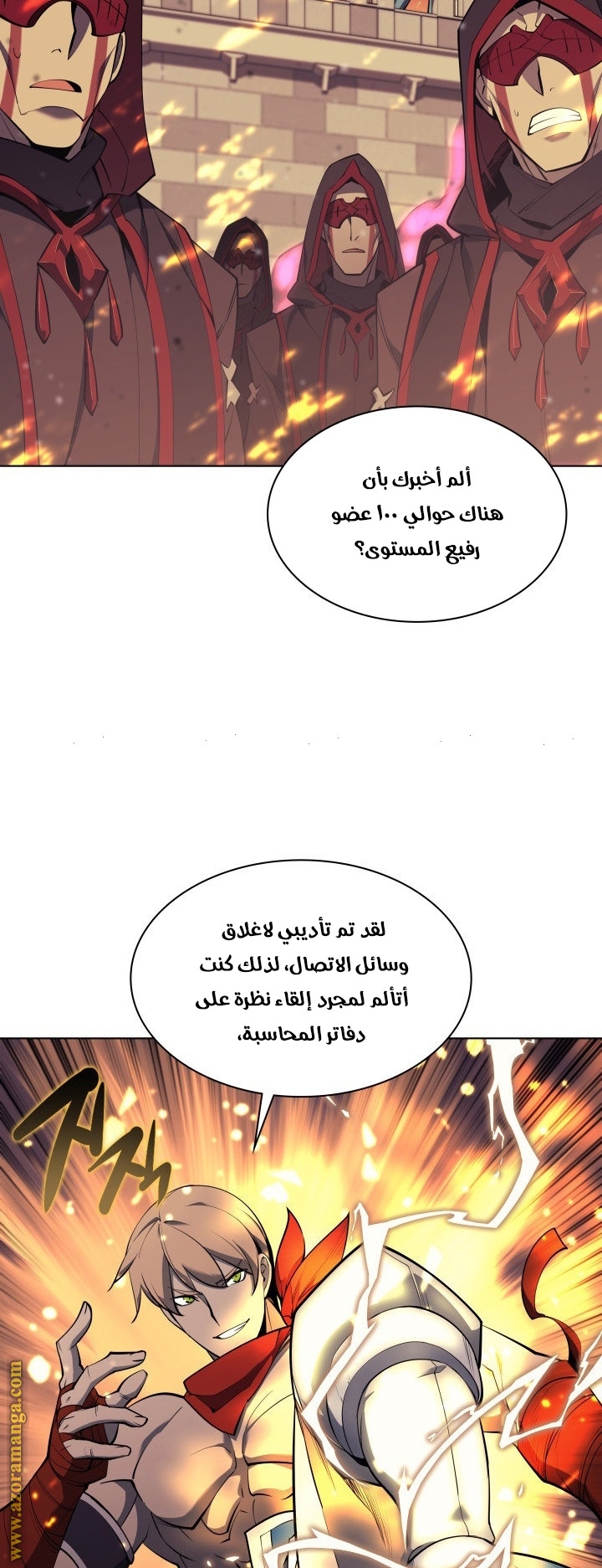 Read Overgeared AR Manga Online