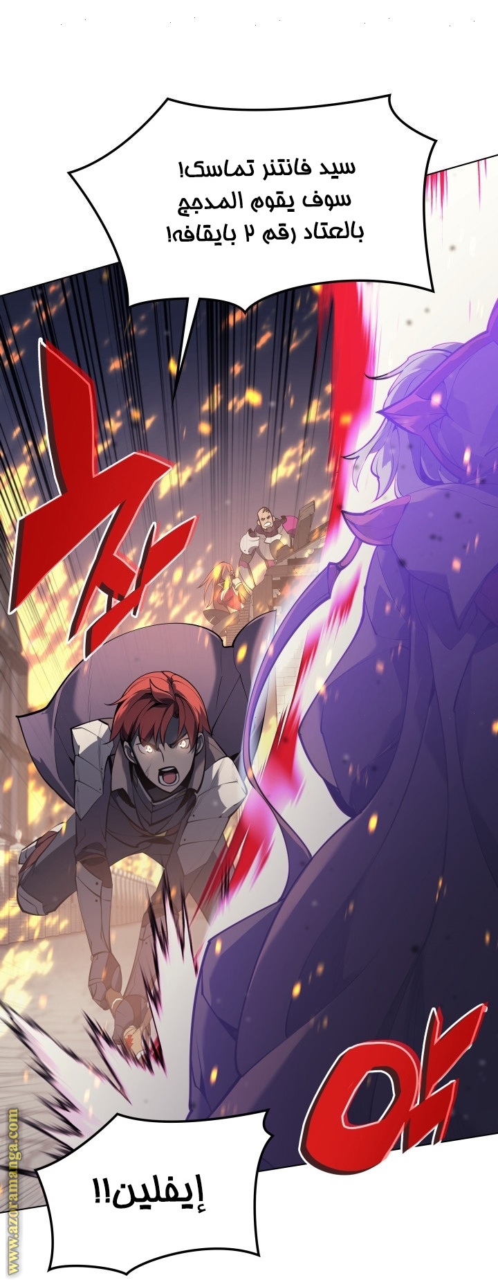 Read Overgeared AR Manga Online