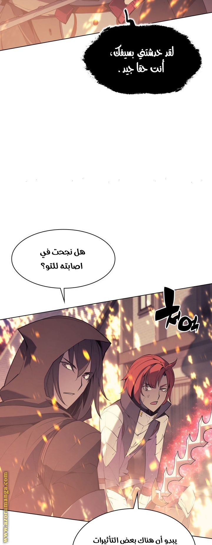 Read Overgeared AR Manga Online