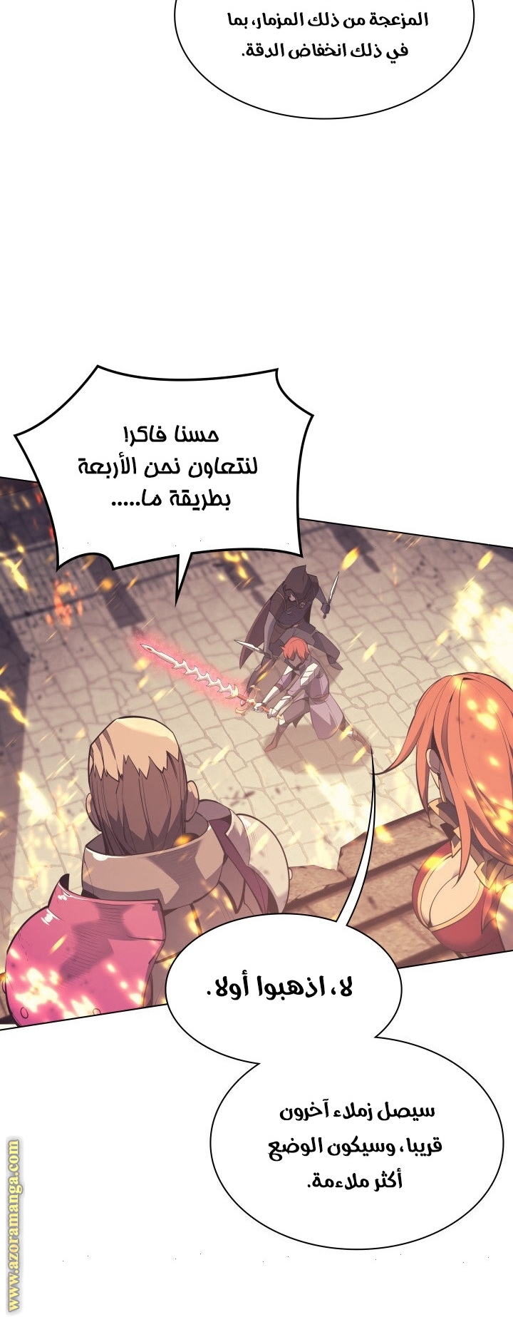 Read Overgeared AR Manga Online