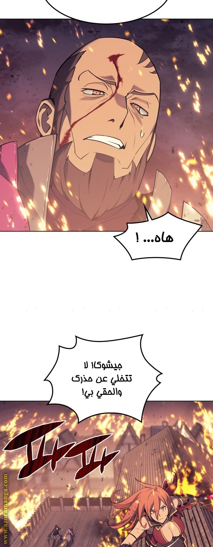 Read Overgeared AR Manga Online