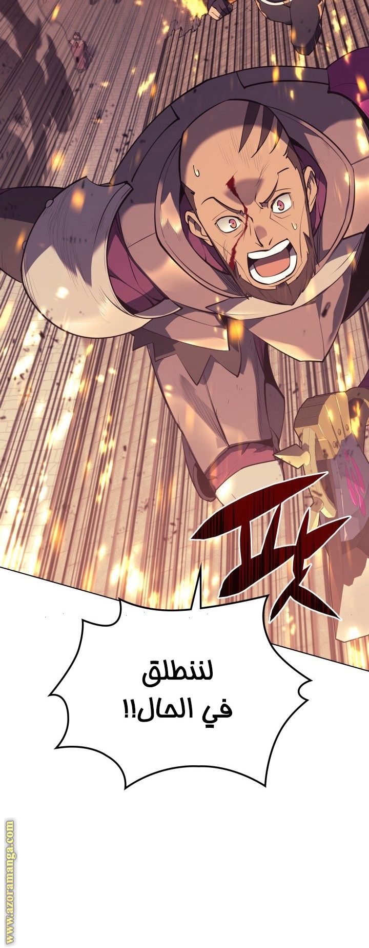 Read Overgeared AR Manga Online