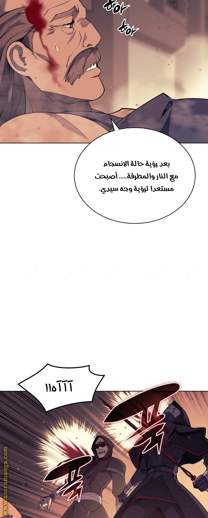 Read Overgeared AR Manga Online