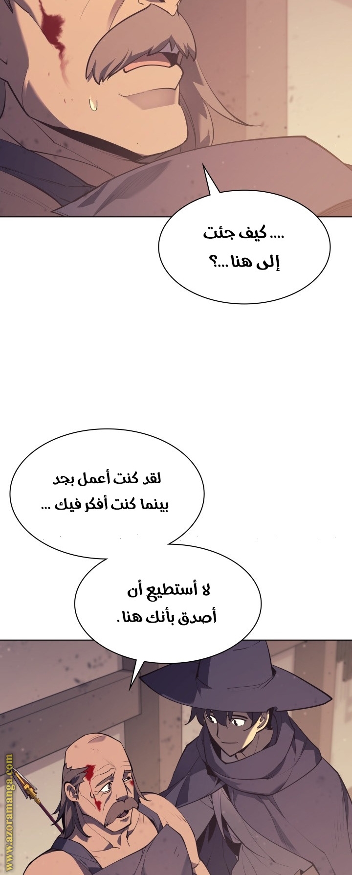 Read Overgeared AR Manga Online