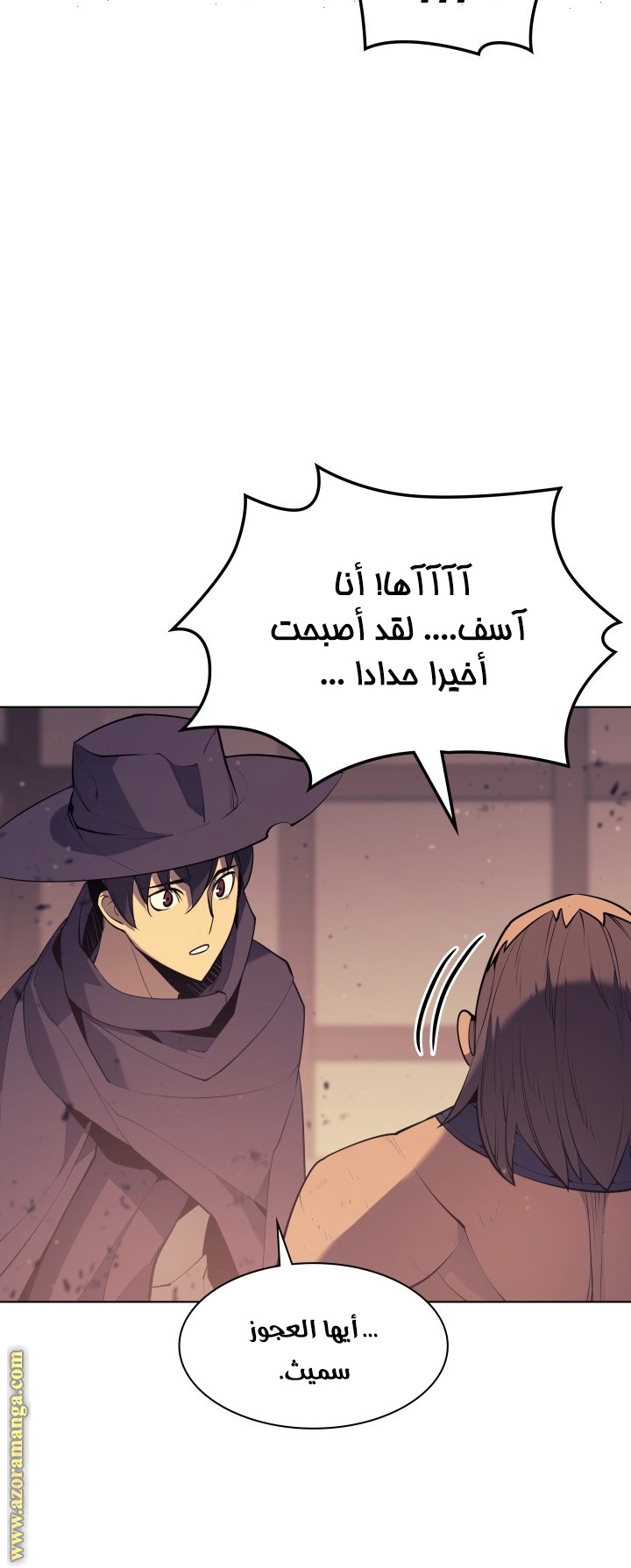 Read Overgeared AR Manga Online