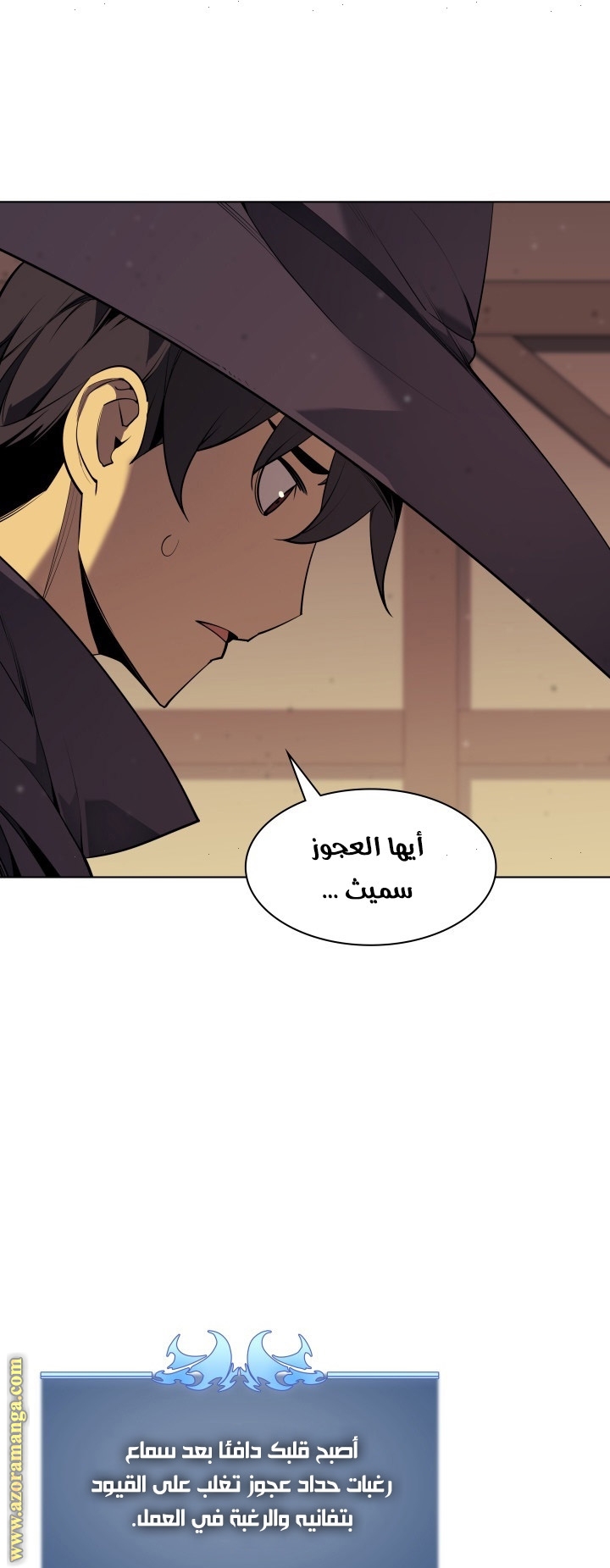 Read Overgeared AR Manga Online