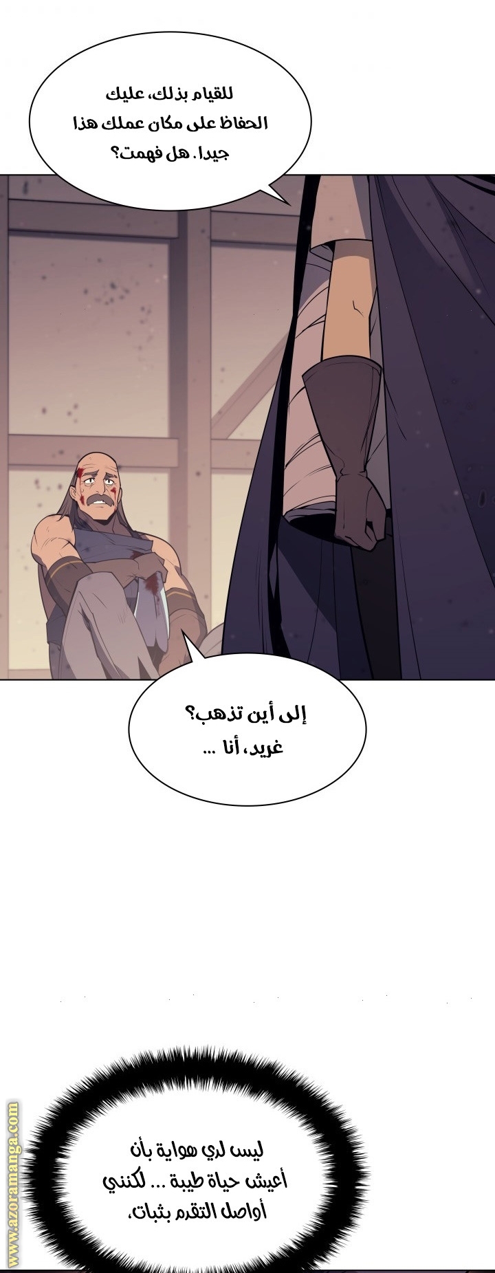 Read Overgeared AR Manga Online