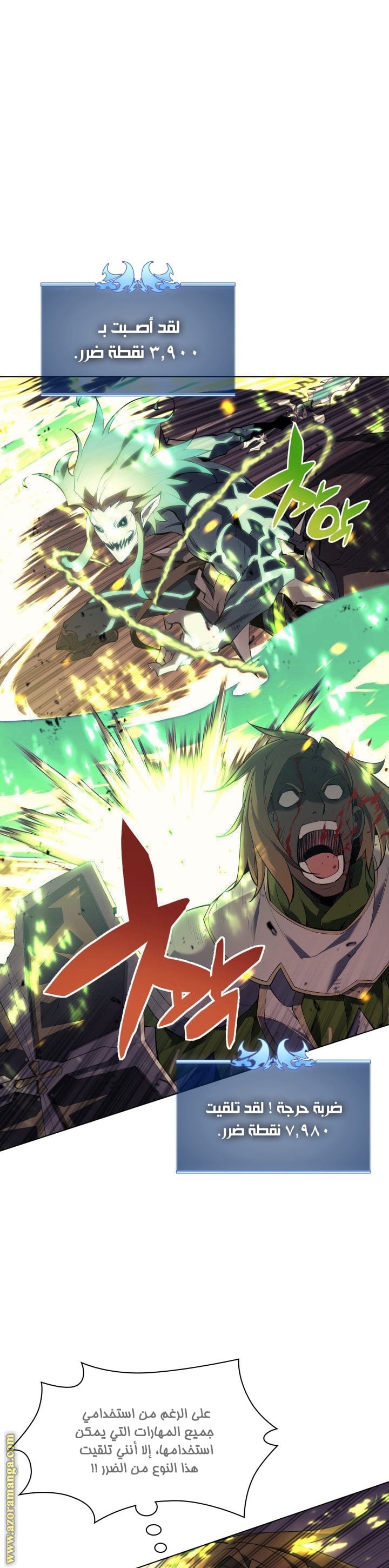 Read Overgeared AR Manga Online