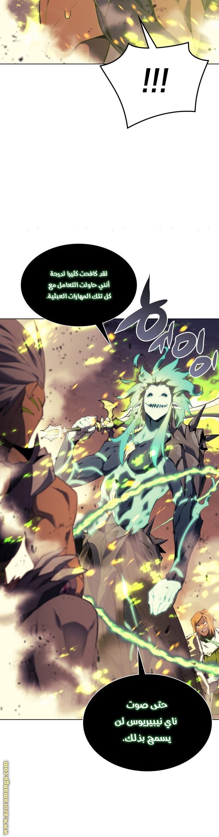 Read Overgeared AR Manga Online