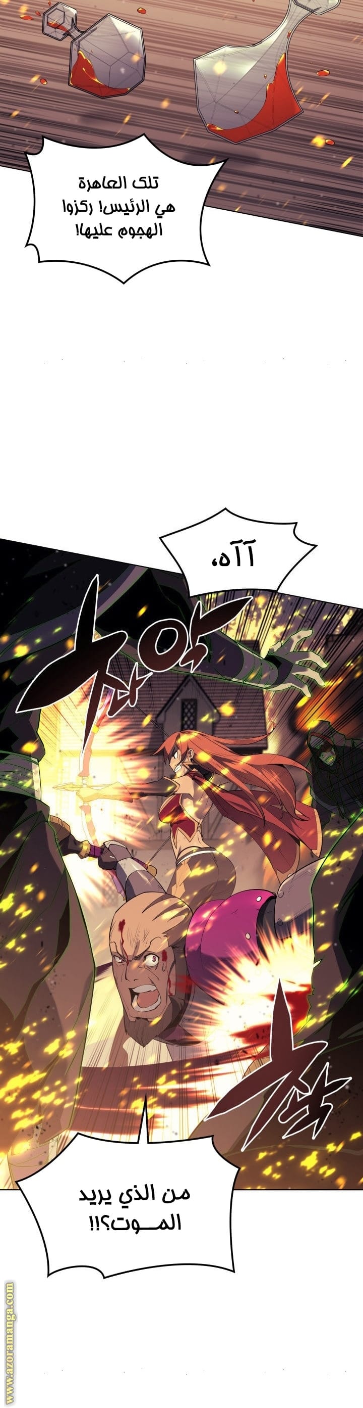 Read Overgeared AR Manga Online