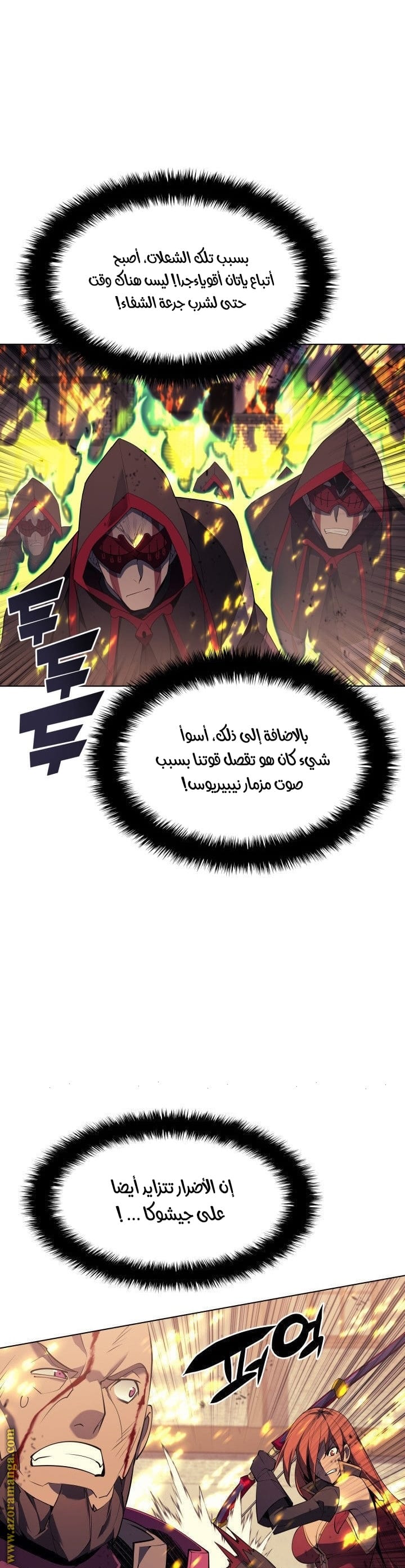 Read Overgeared AR Manga Online