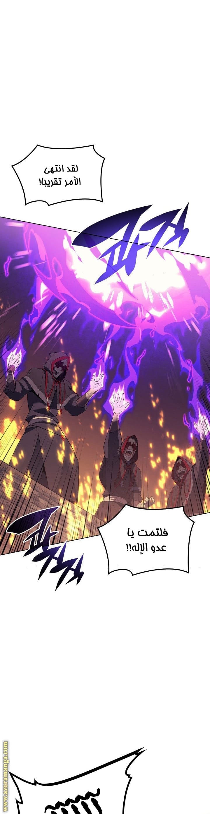 Read Overgeared AR Manga Online